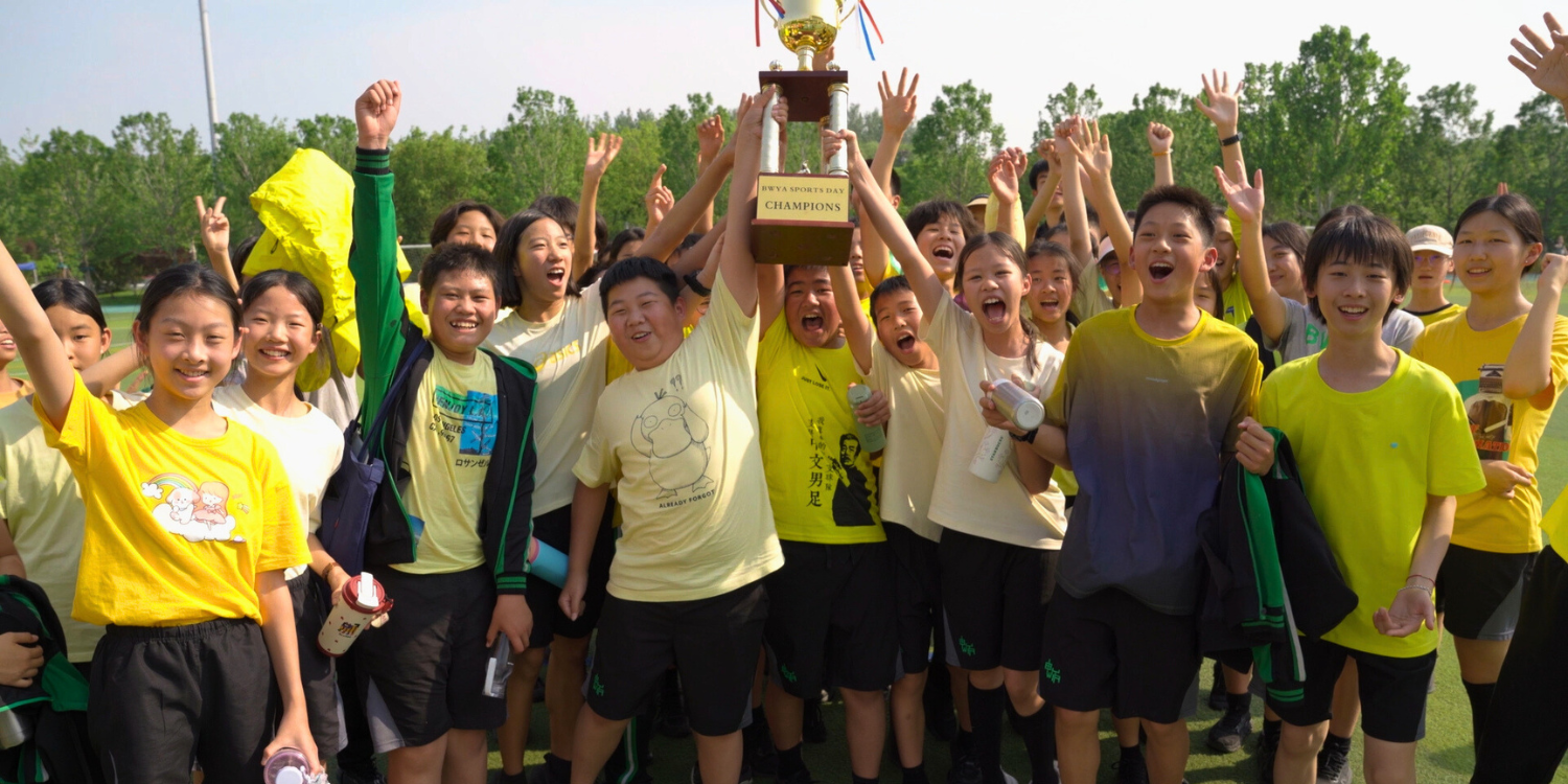 Middle School Sports Day 2025 - Featured Image