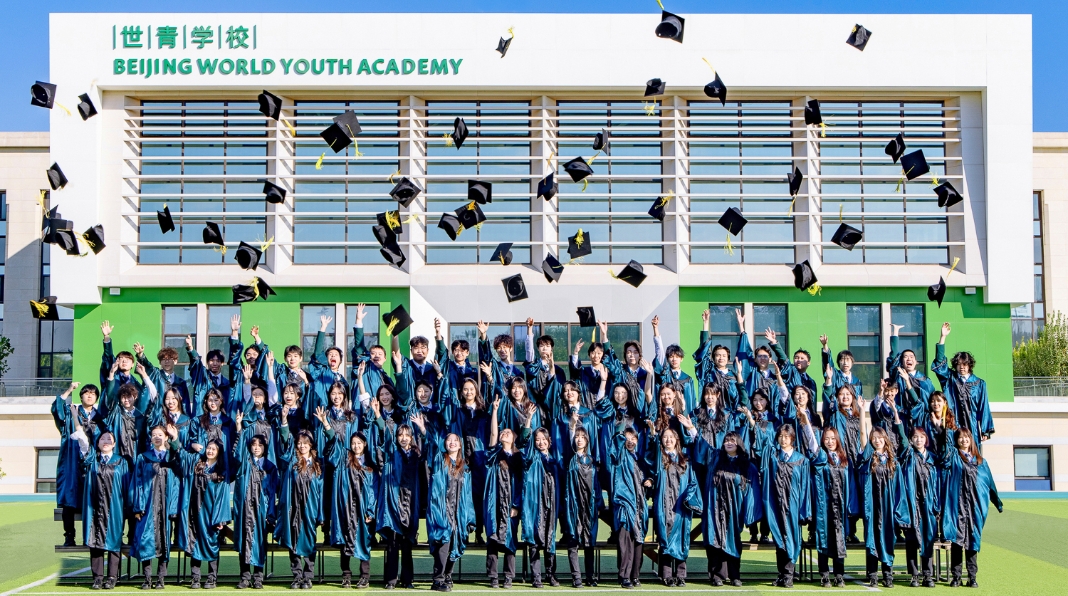 Graduation 2025 - Featured image